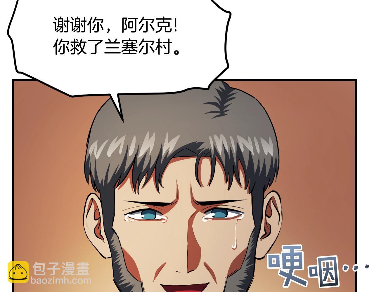 第43话 任务完成！55