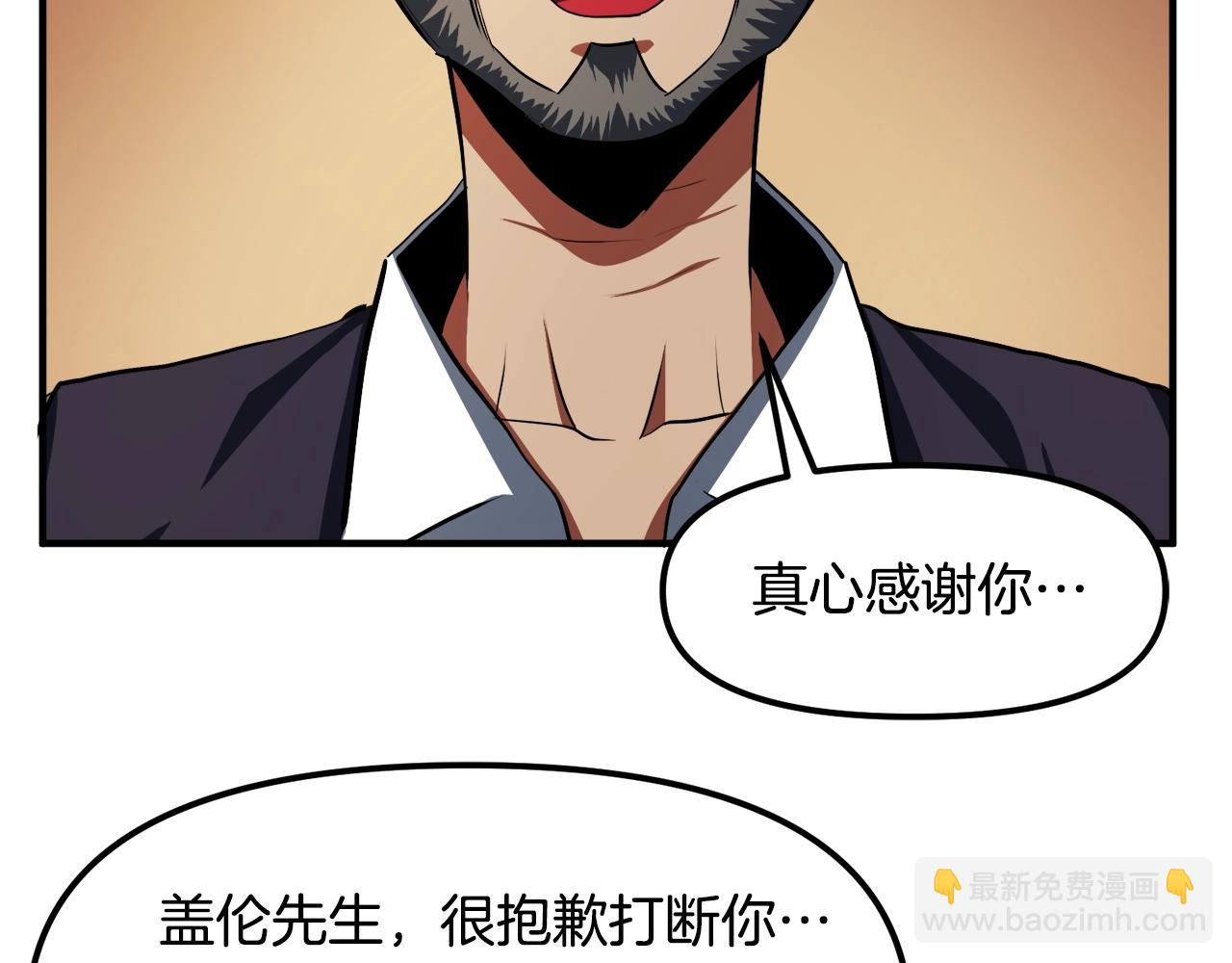 第43话 任务完成！56
