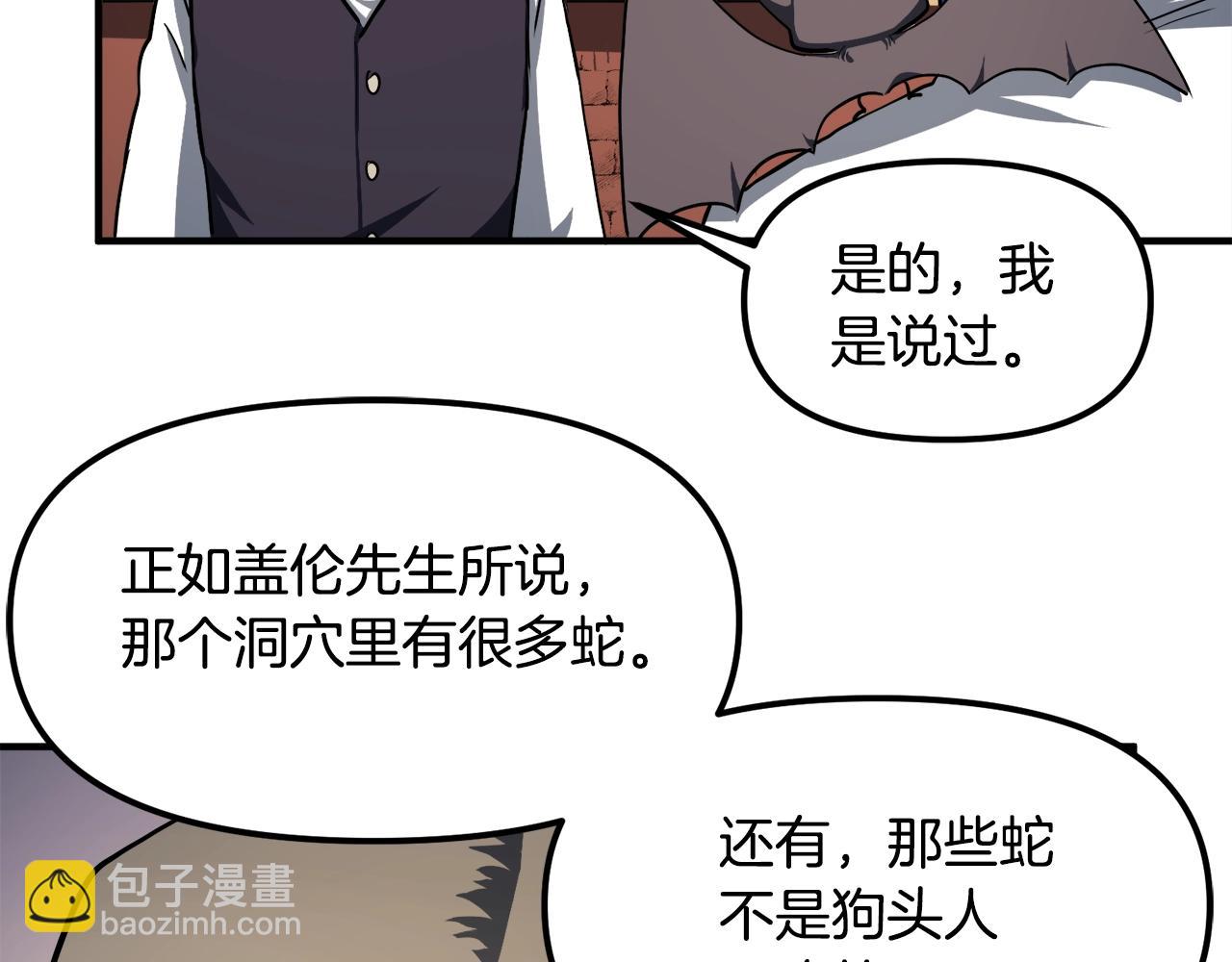 第43话 任务完成！58