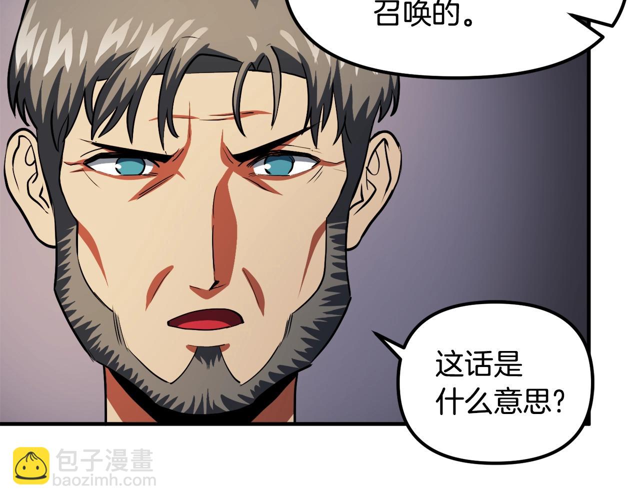 第43话 任务完成！59