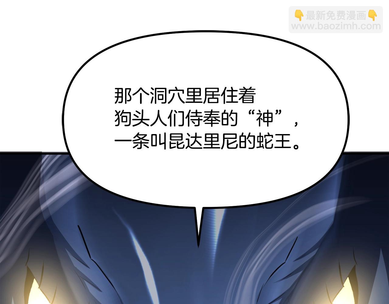 第43话 任务完成！61