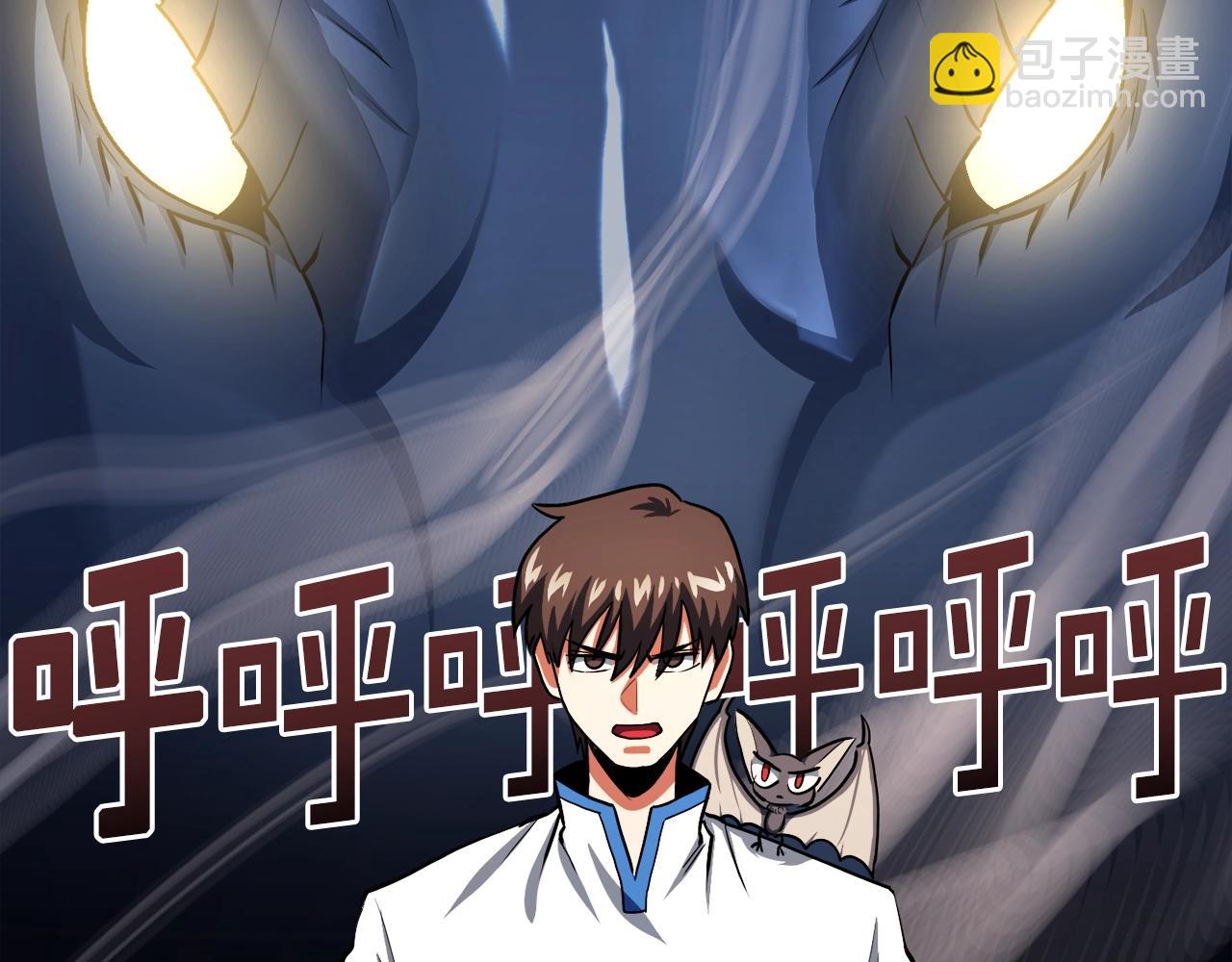 第43话 任务完成！62