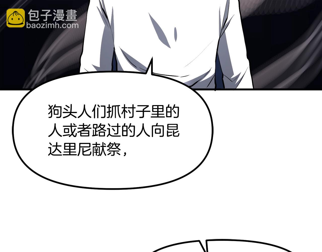 第43话 任务完成！63