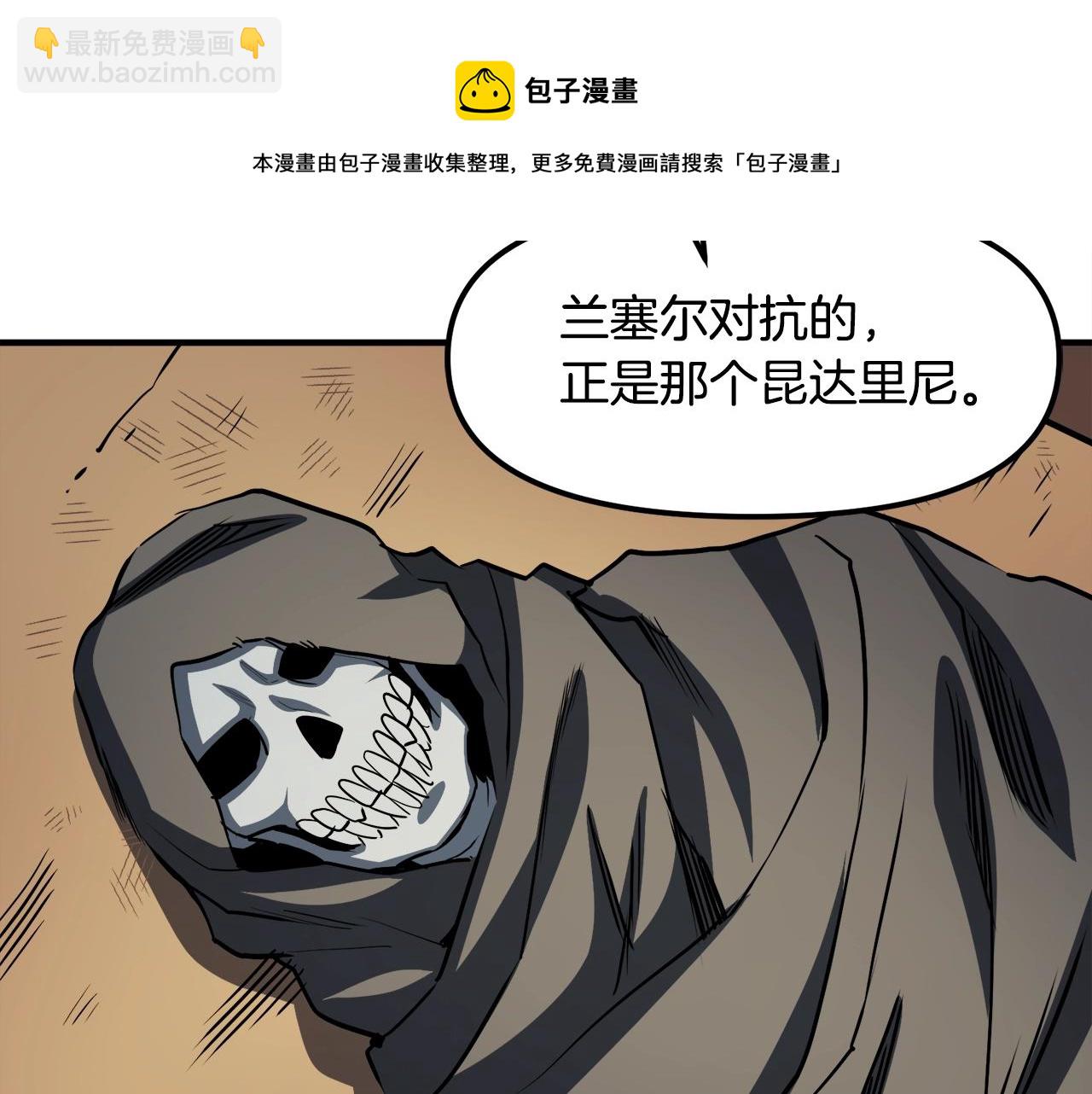 第43话 任务完成！64