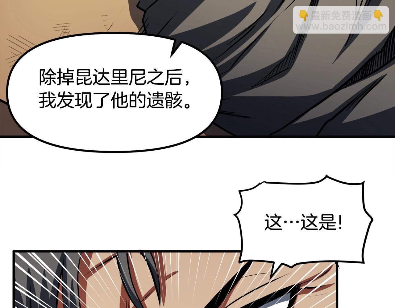 第43话 任务完成！65