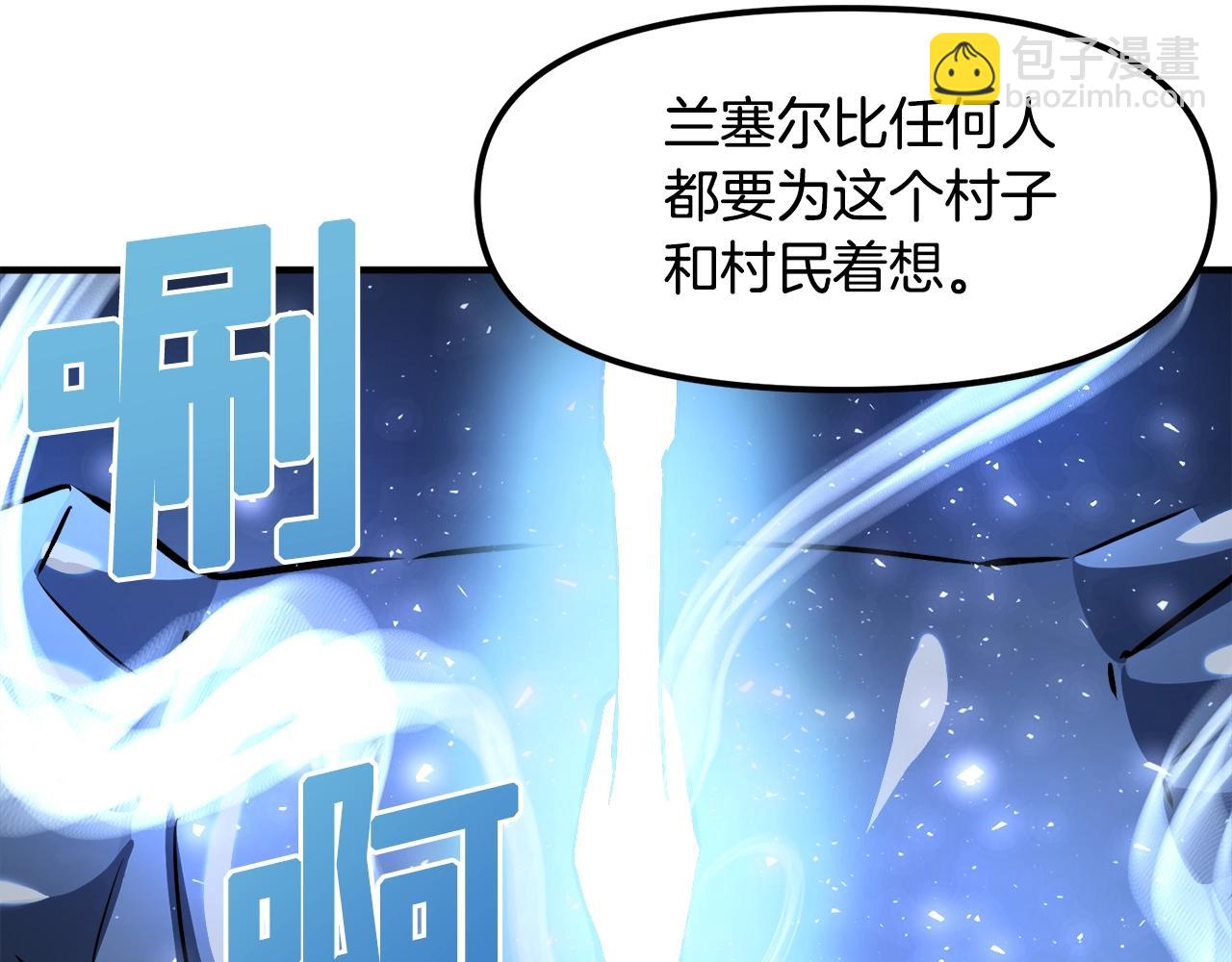 第43话 任务完成！67
