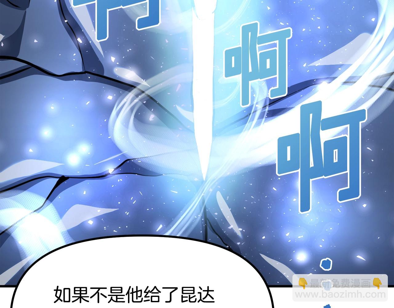 第43话 任务完成！68