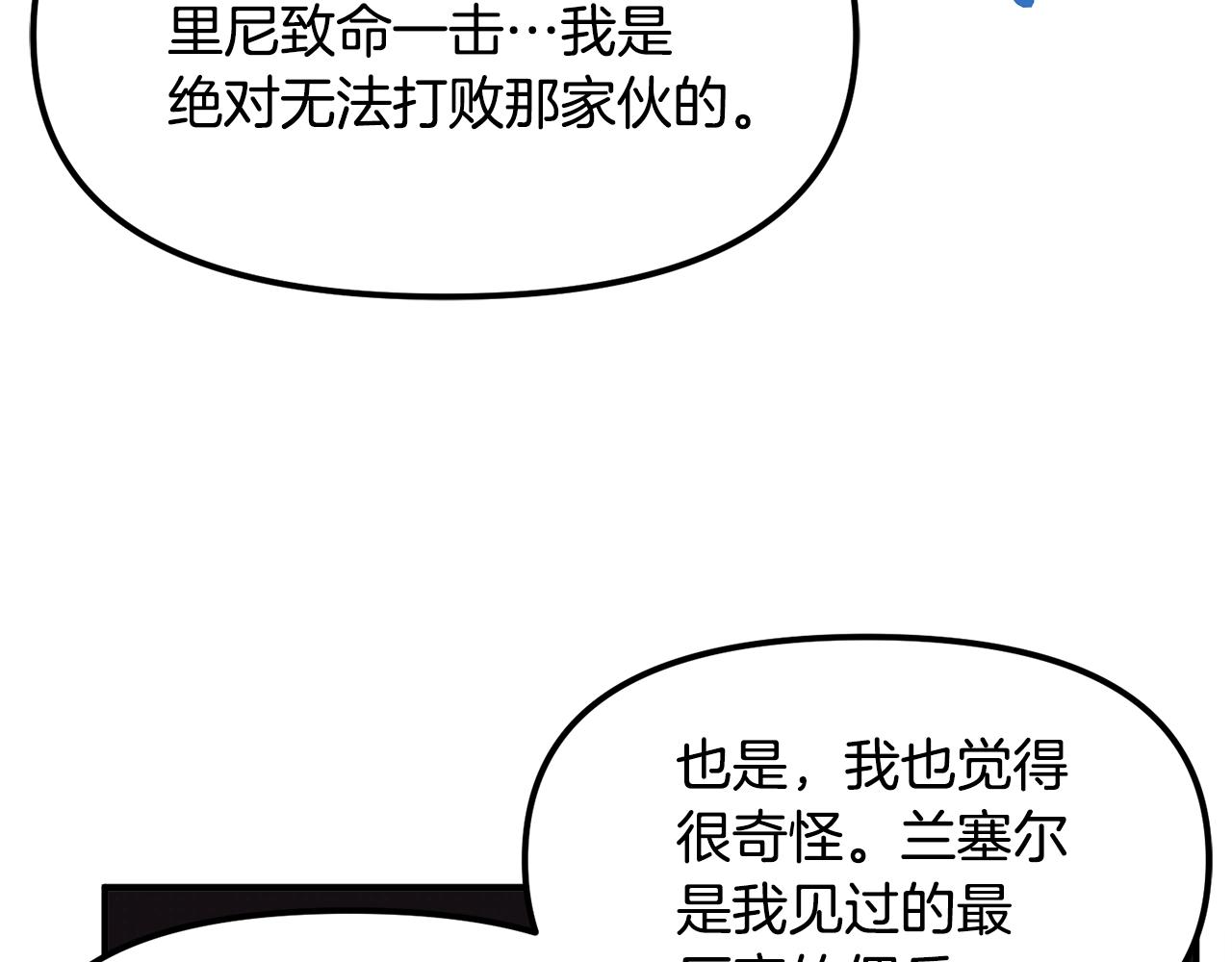 第43话 任务完成！69