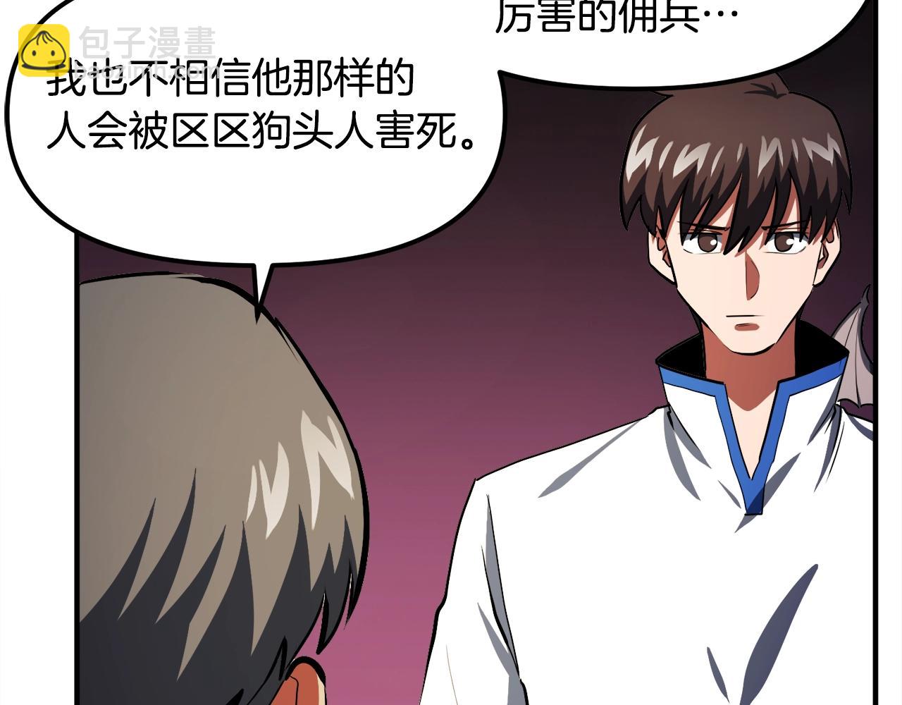 第43话 任务完成！70