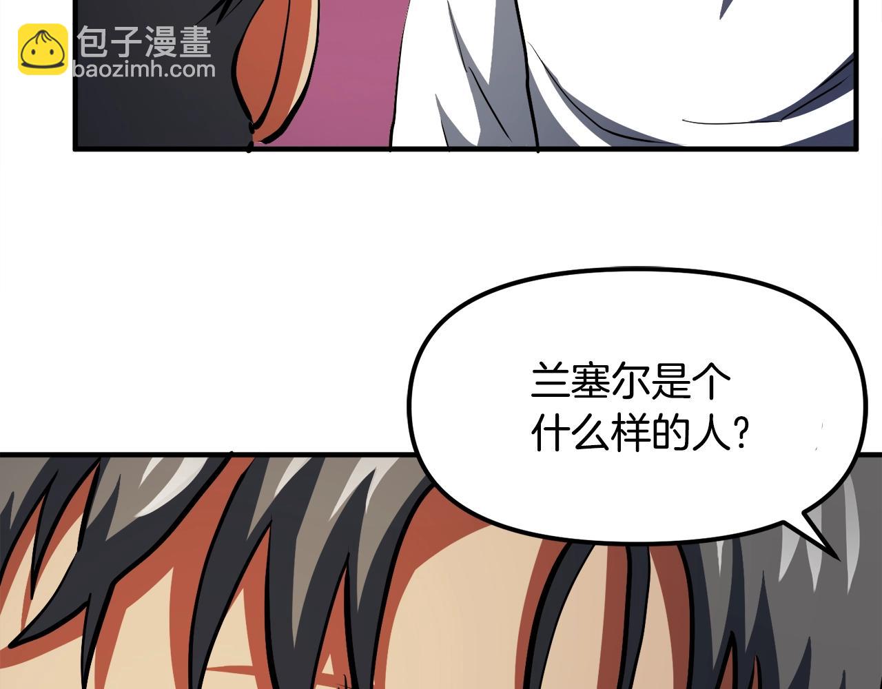 第43话 任务完成！71