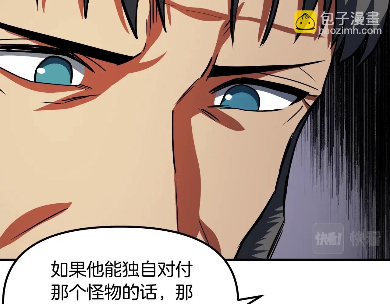 第43话 任务完成！72