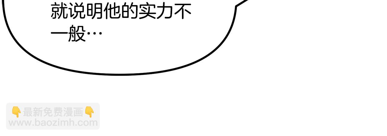 第43话 任务完成！73