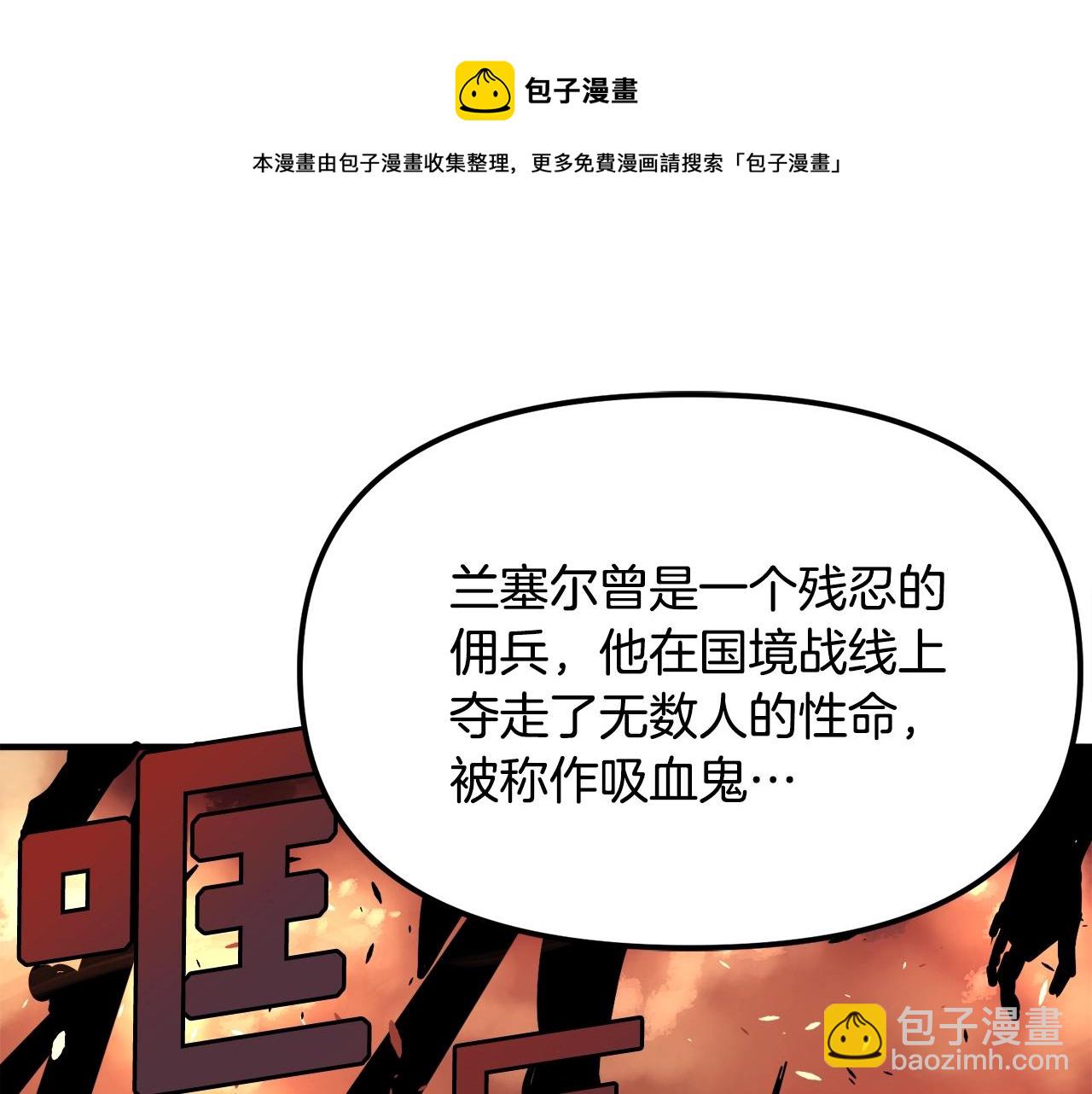 第43话 任务完成！74