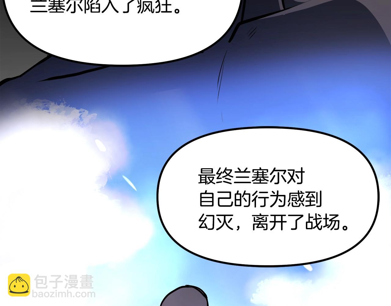 第43话 任务完成！77