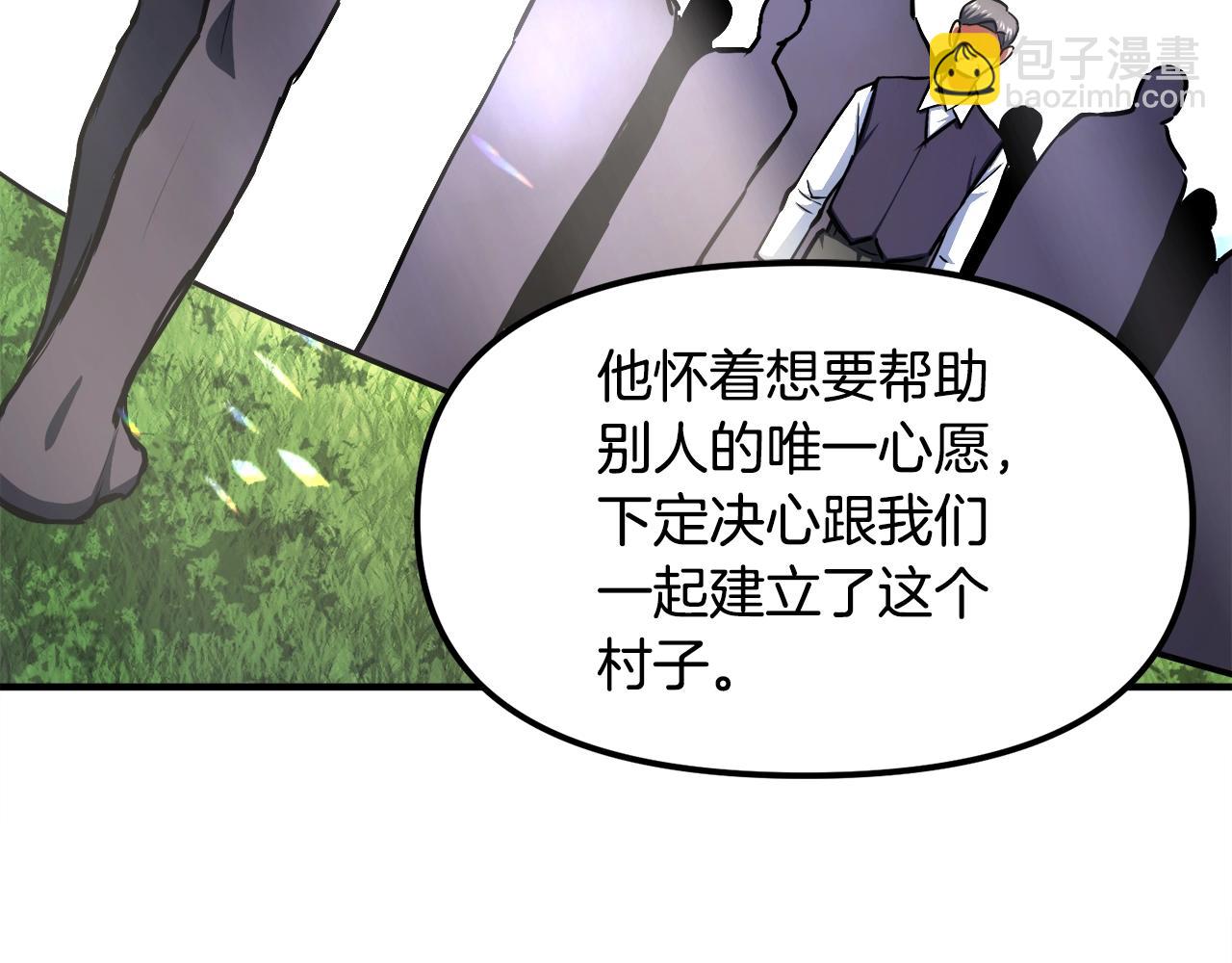 第43话 任务完成！79