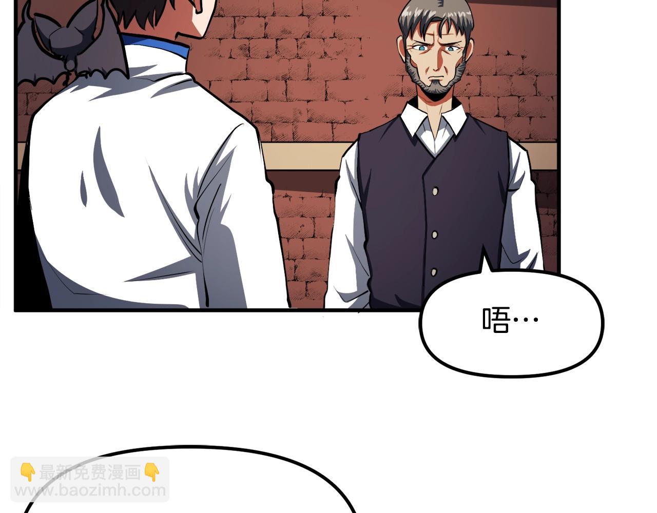 第43话 任务完成！86