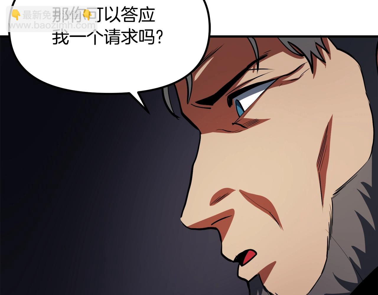 第43话 任务完成！87