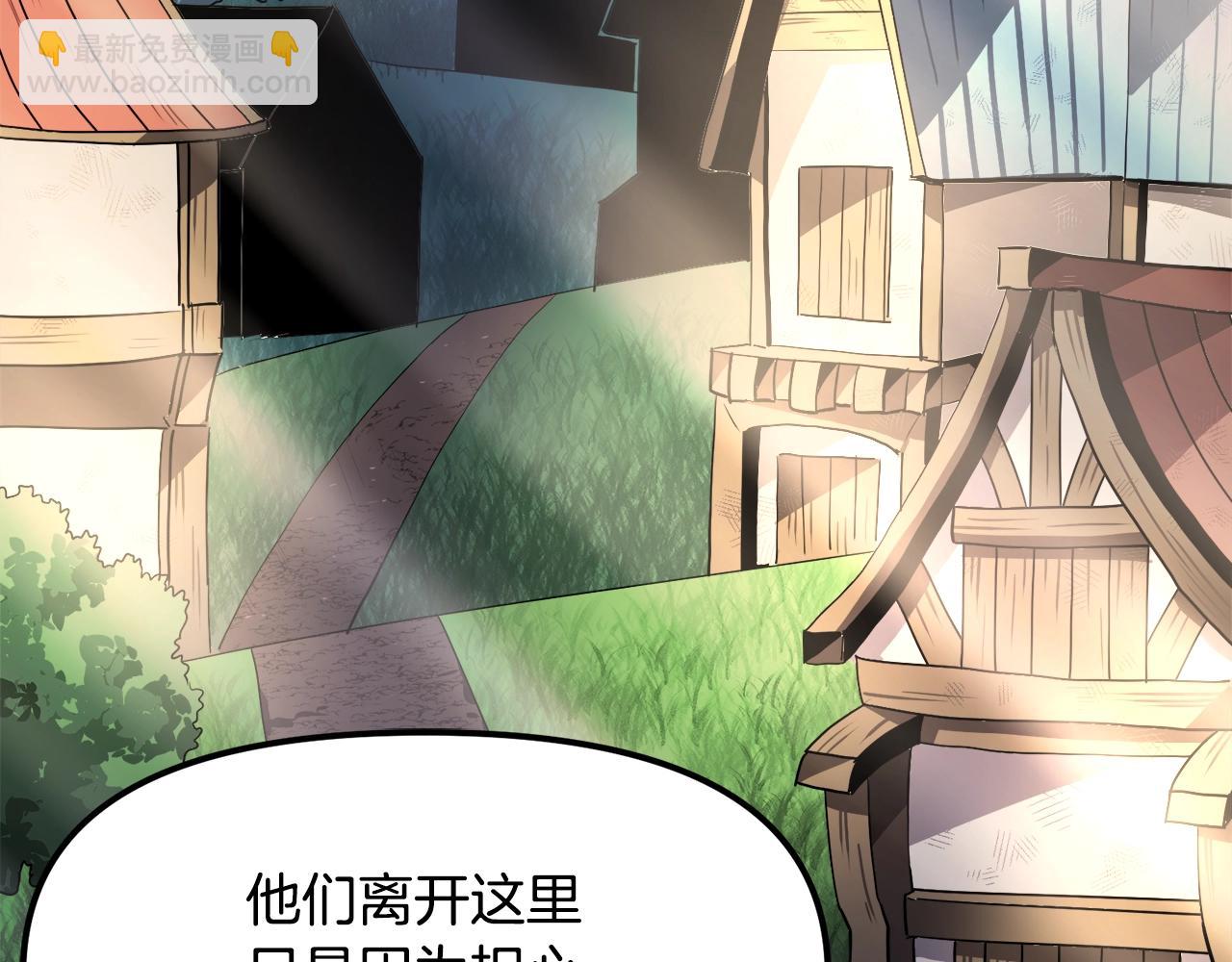 第43话 任务完成！90