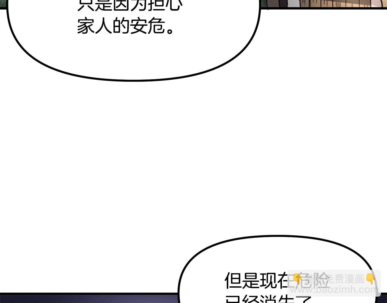 第43话 任务完成！91
