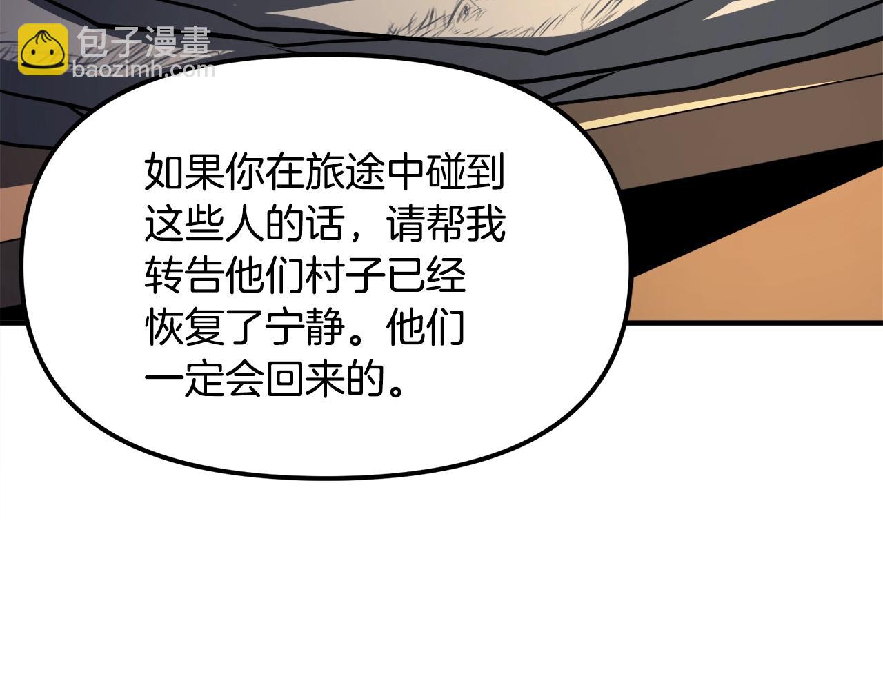 第43话 任务完成！93