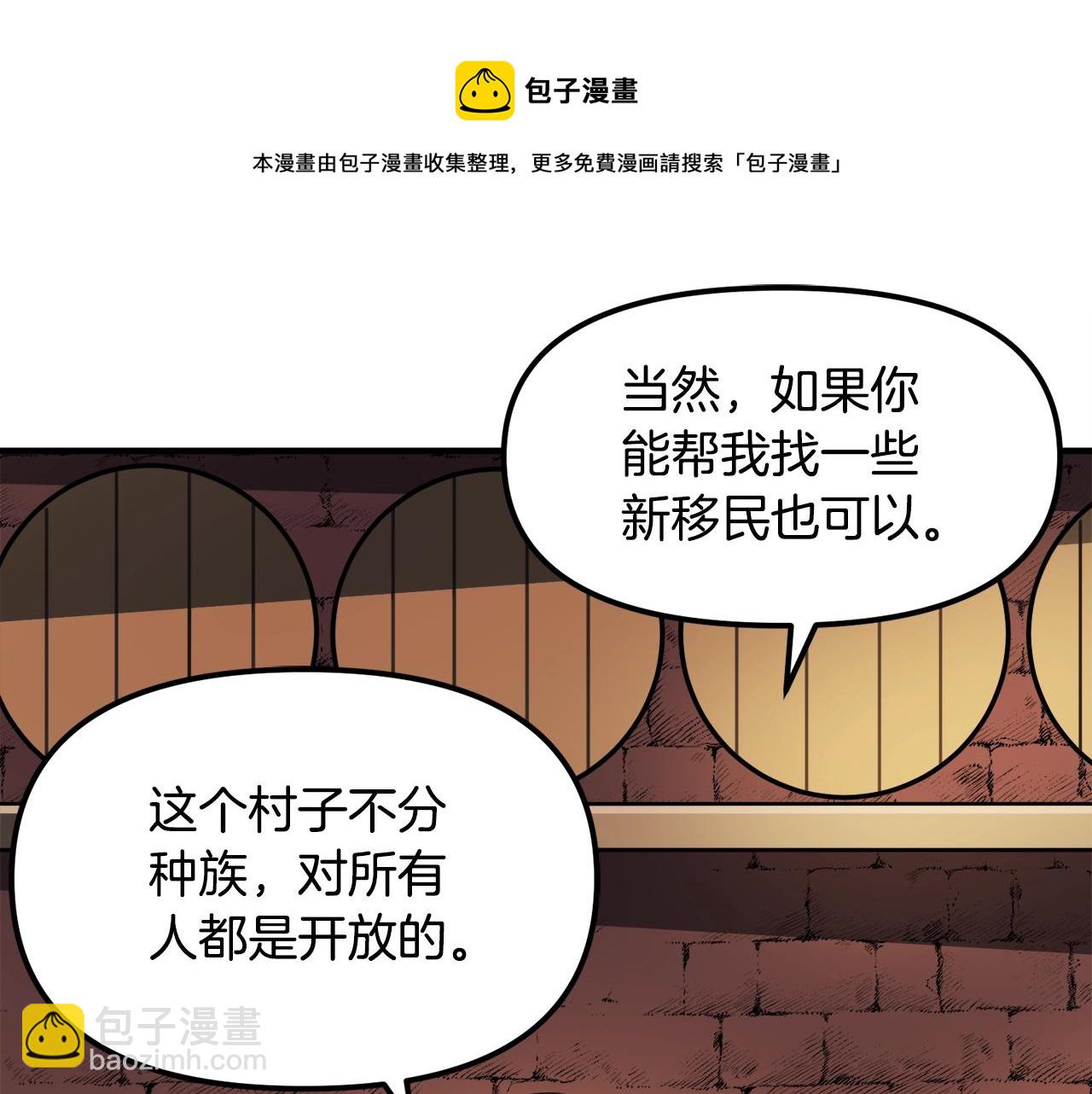第43话 任务完成！94