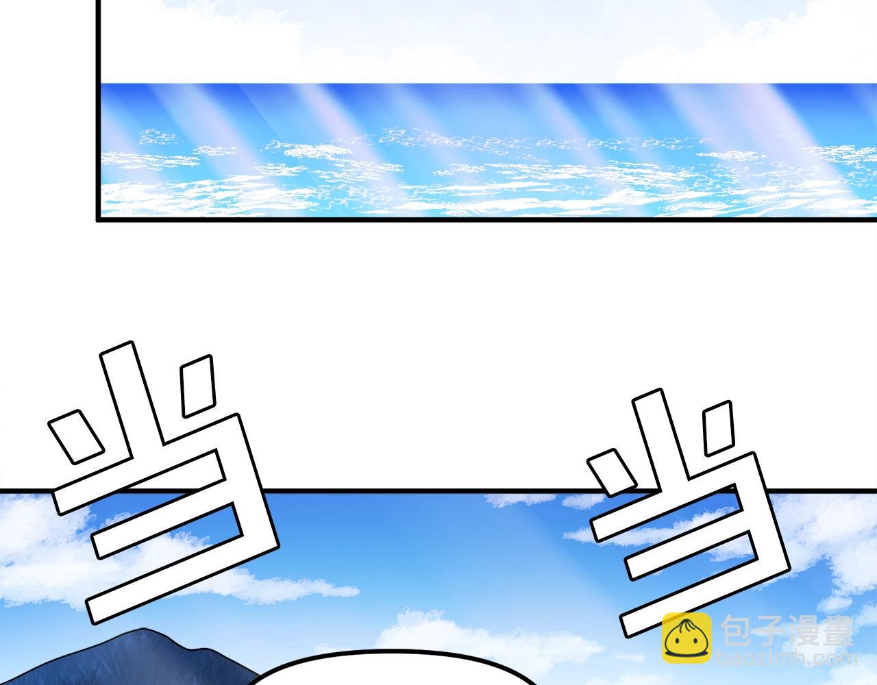 第44话 5年的努力1