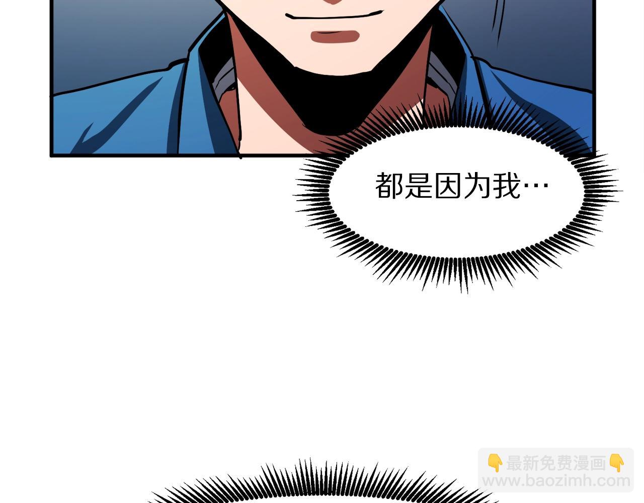 第44话 5年的努力102
