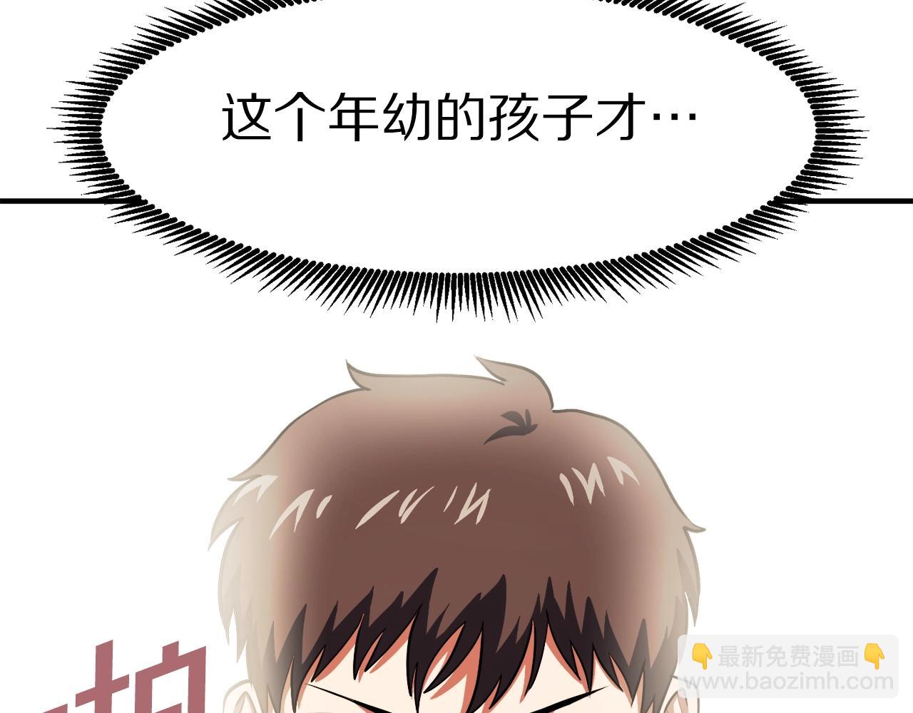 第44话 5年的努力107