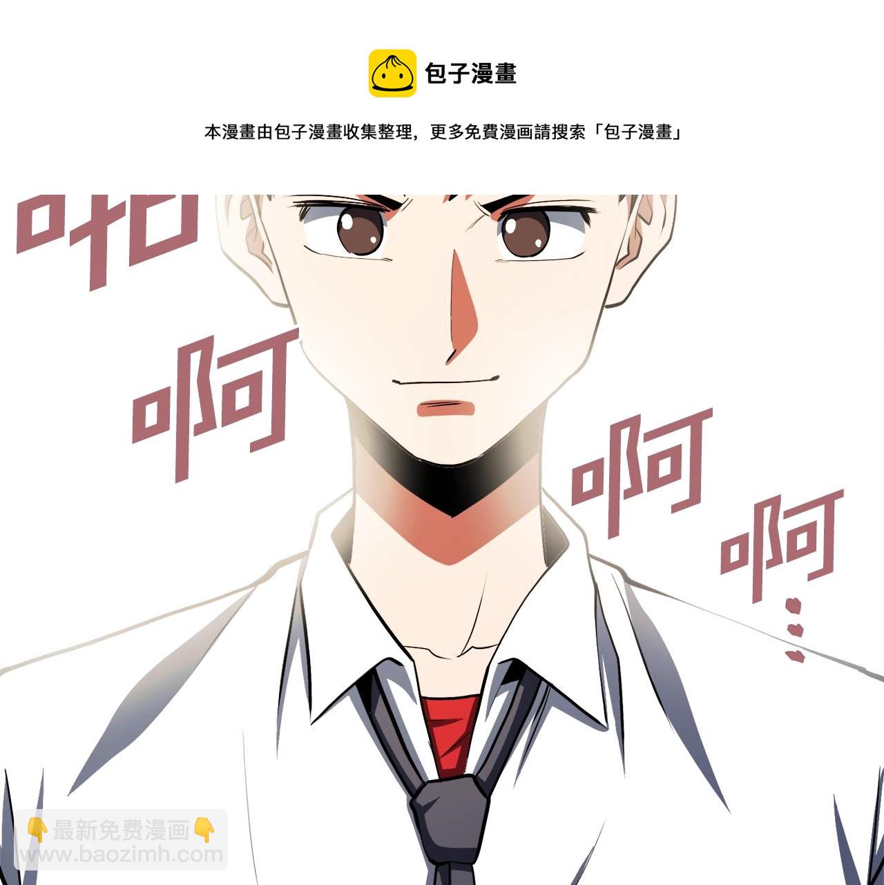 第44话 5年的努力108