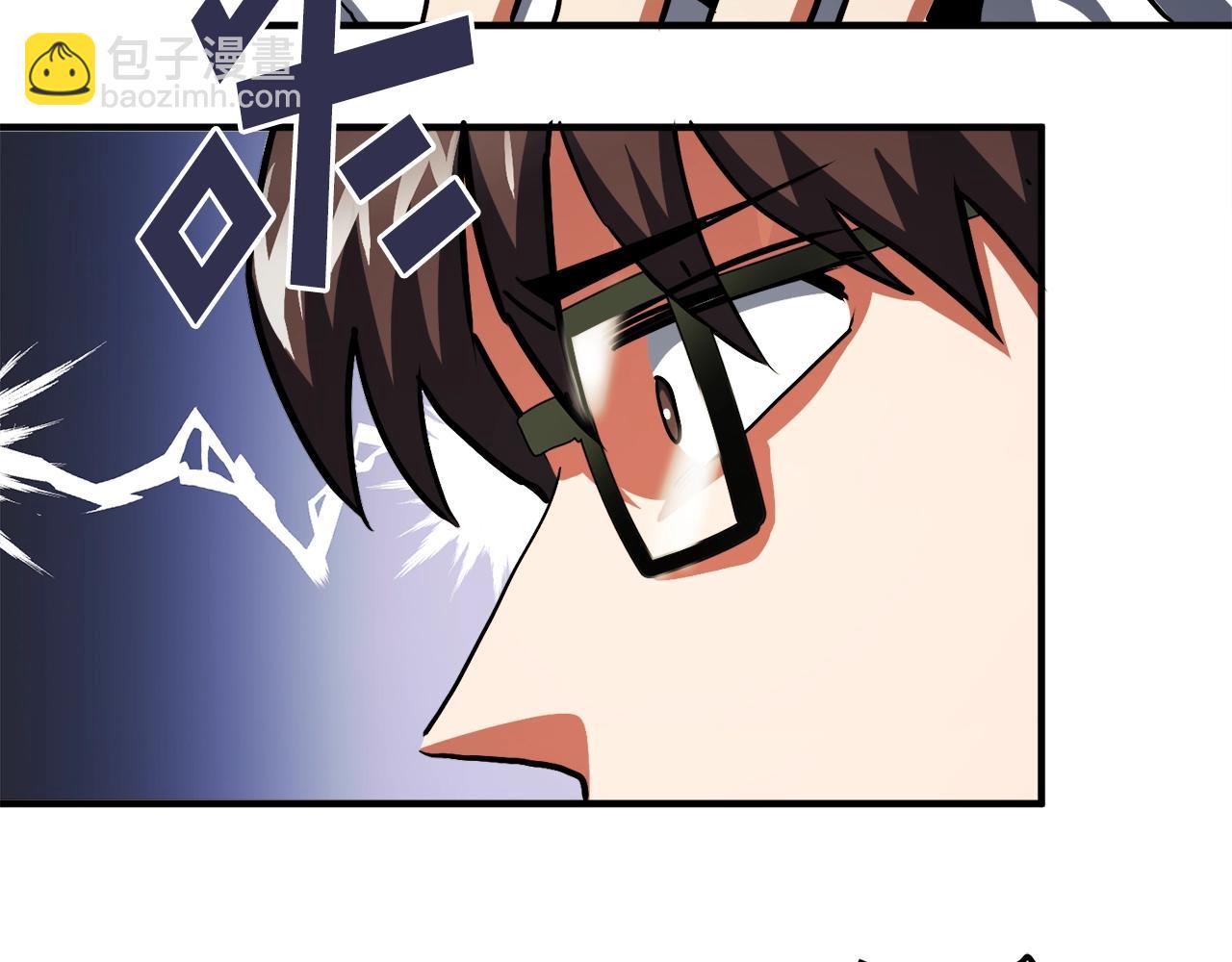 第44话 5年的努力111