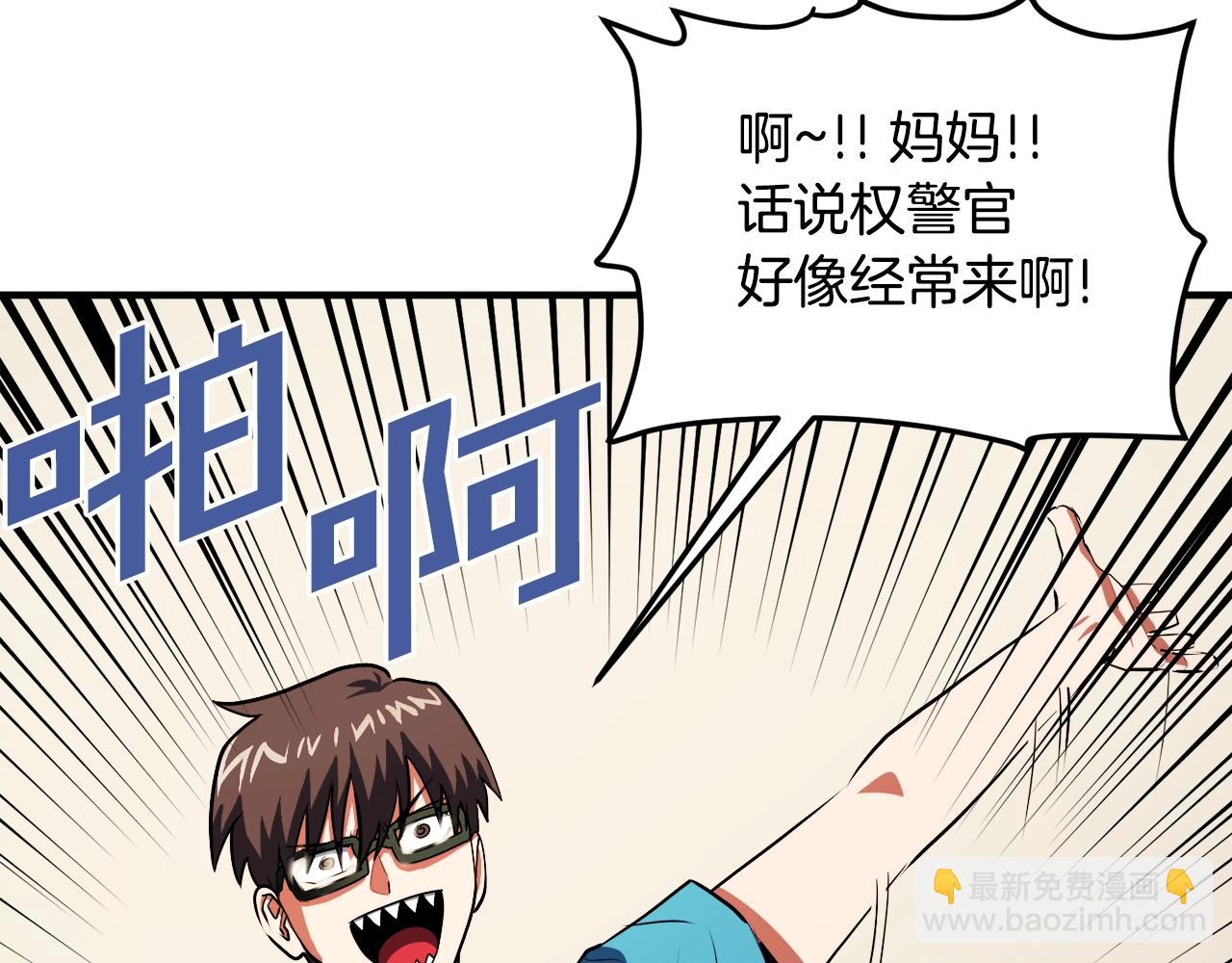 第44话 5年的努力112