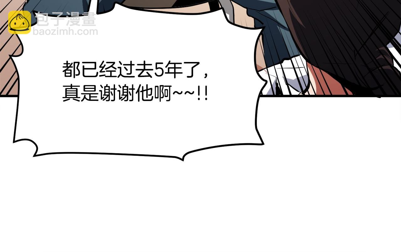 第44话 5年的努力114