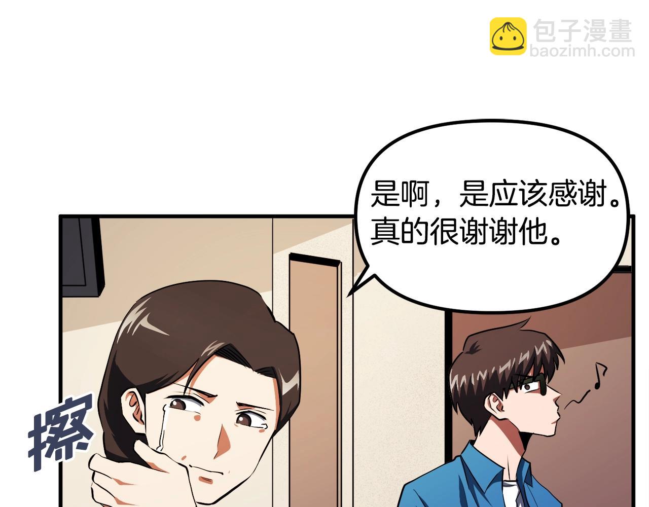 第44话 5年的努力115