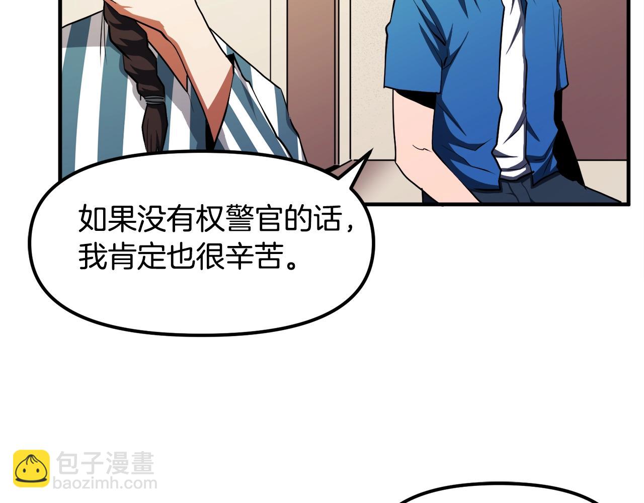 第44话 5年的努力116