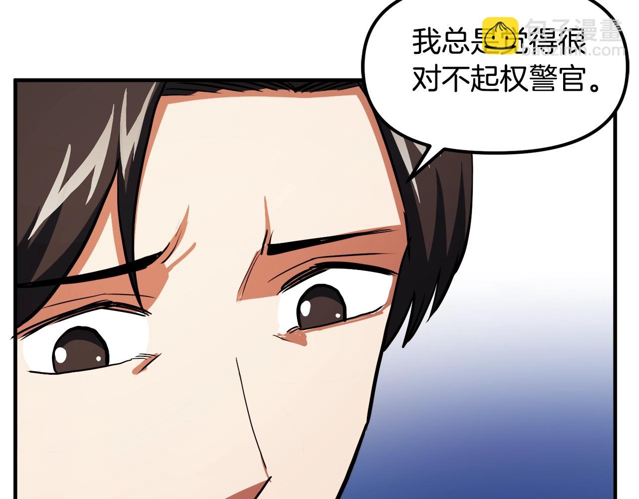 第44话 5年的努力117