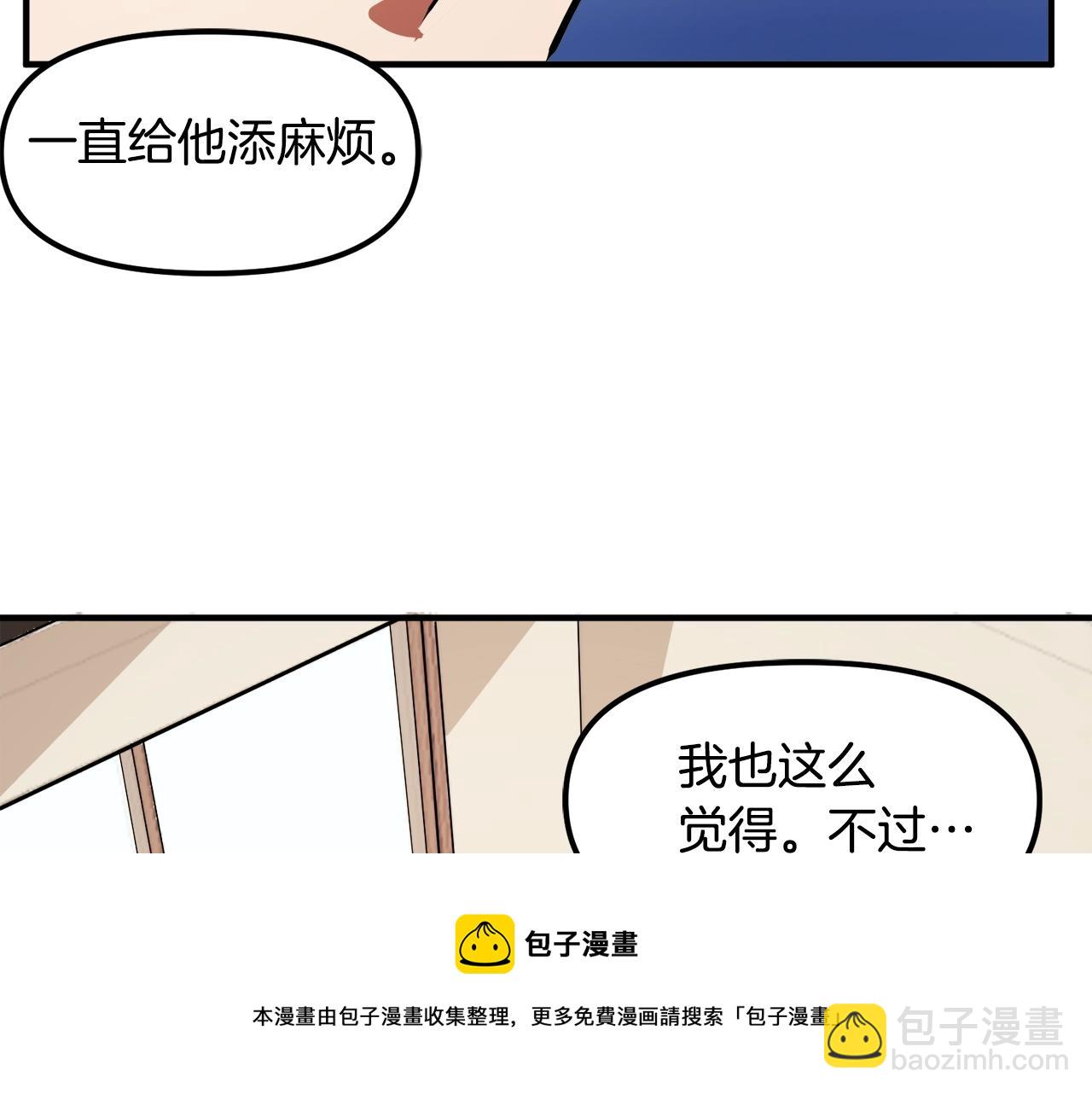 第44话 5年的努力118