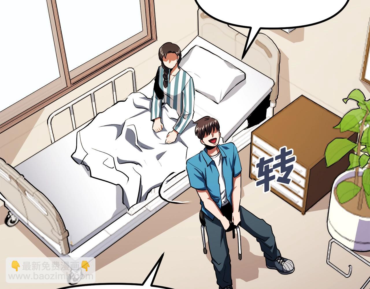 第44话 5年的努力119