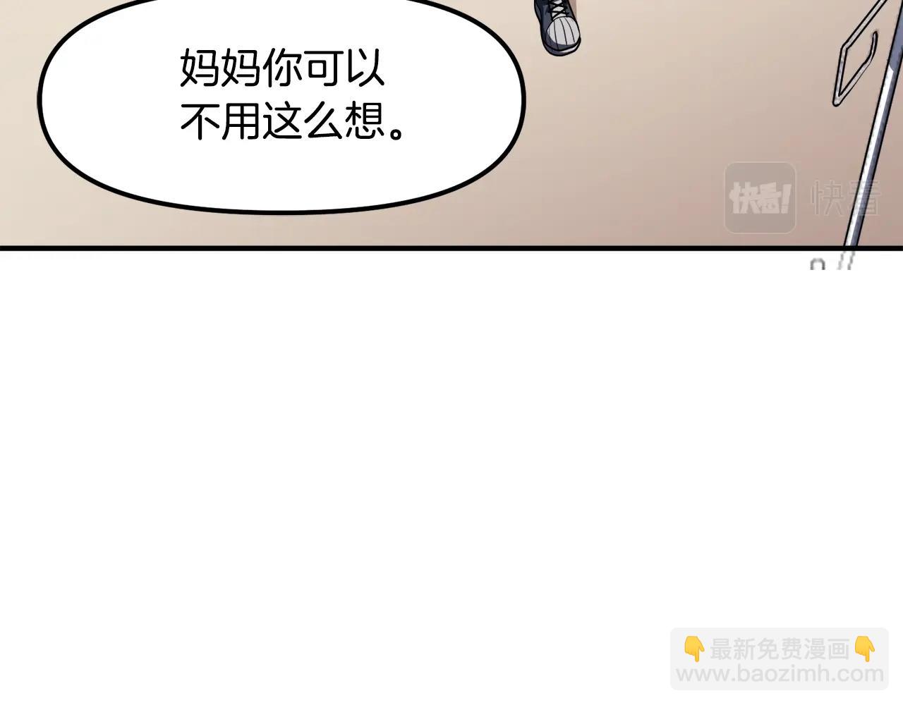 第44话 5年的努力120