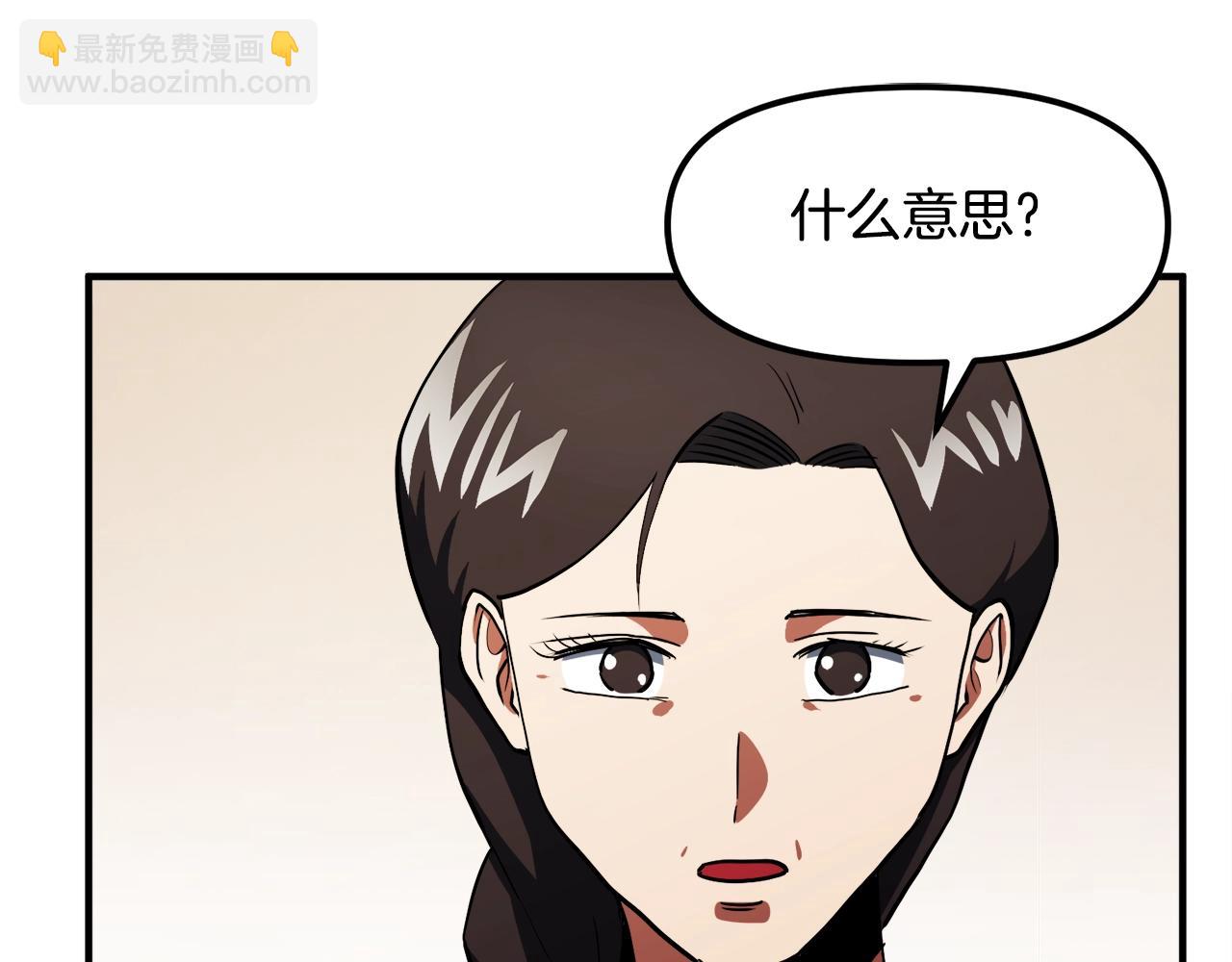 第44话 5年的努力121