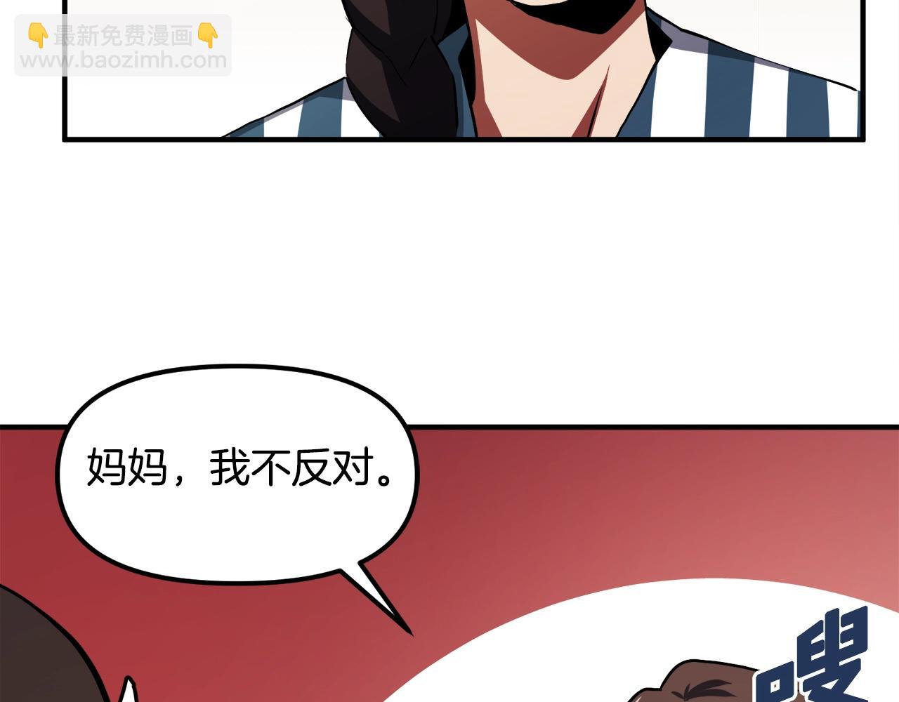 第44话 5年的努力122