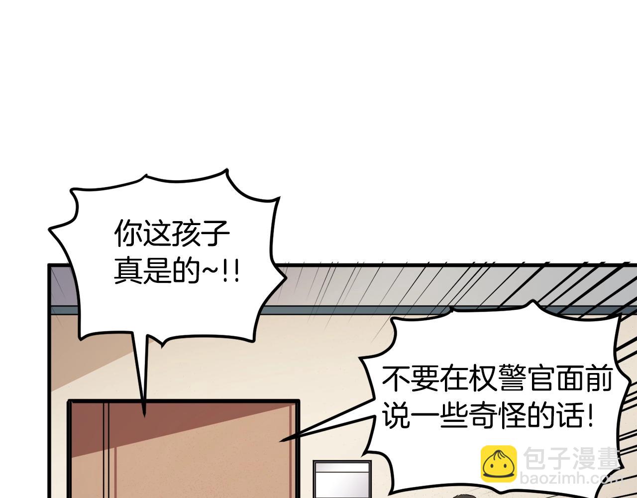 第44话 5年的努力125