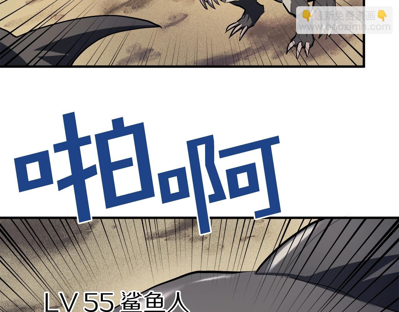 第44话 5年的努力13