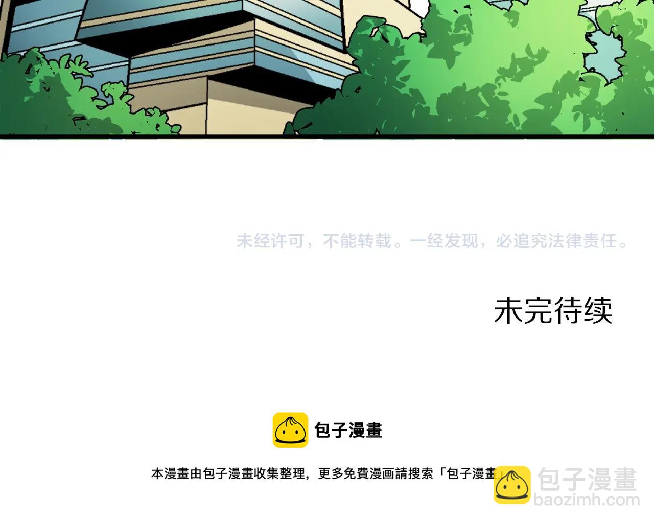 第44话 5年的努力131