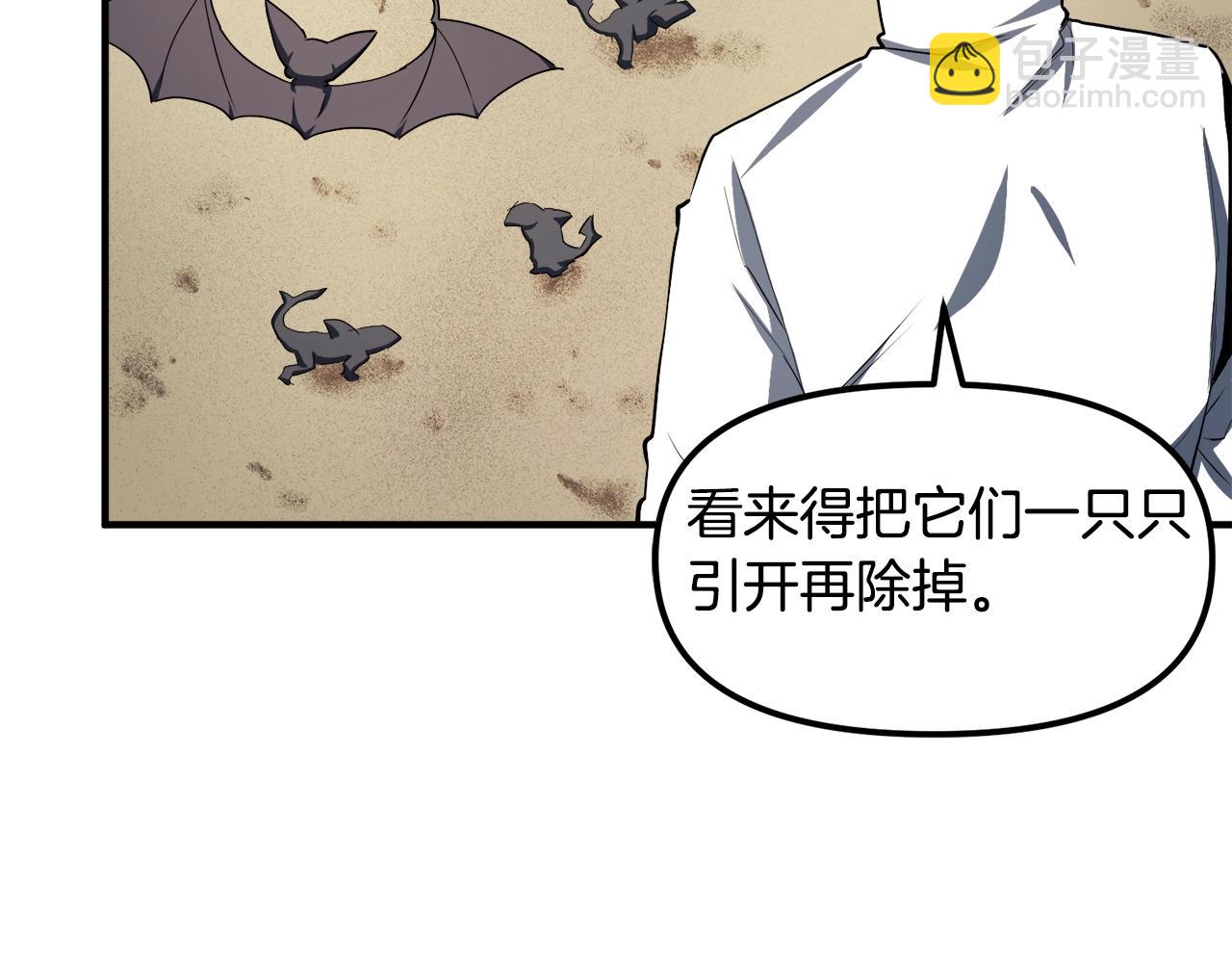 第44话 5年的努力17