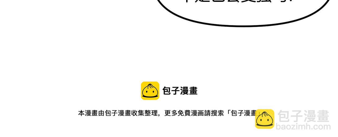 第44话 5年的努力20