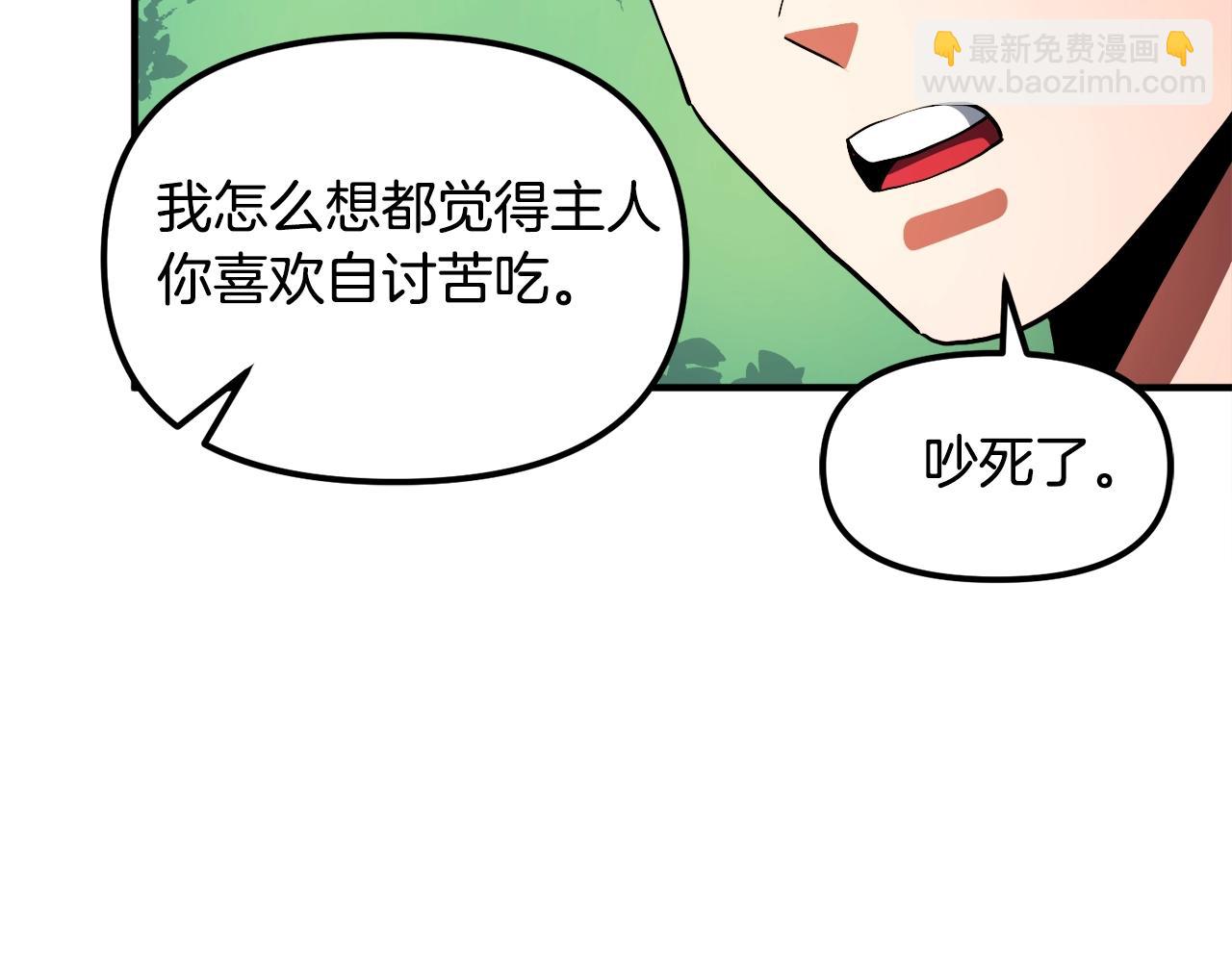 第44话 5年的努力22