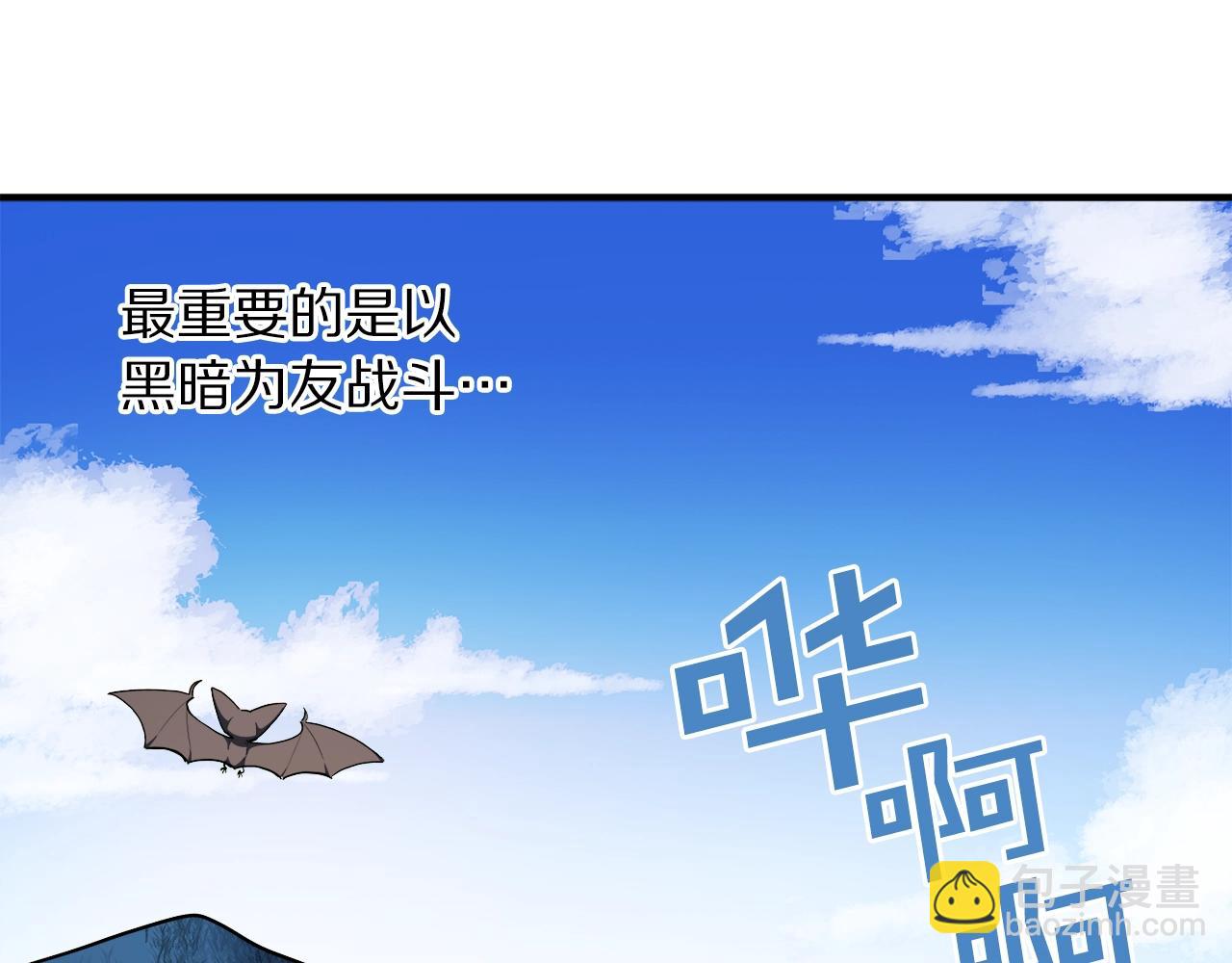 第44话 5年的努力23