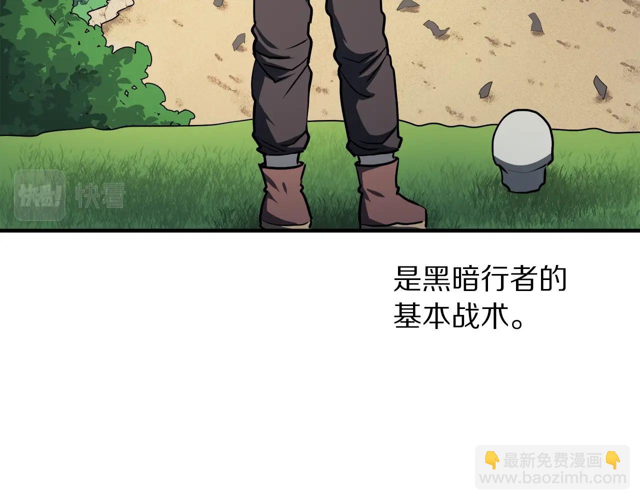 第44话 5年的努力25