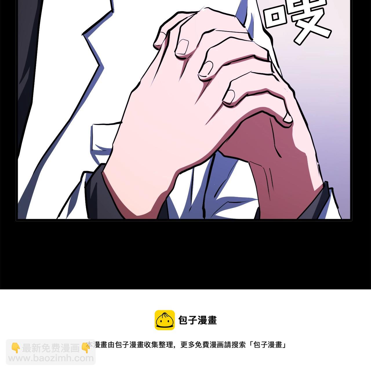 第44话 5年的努力30