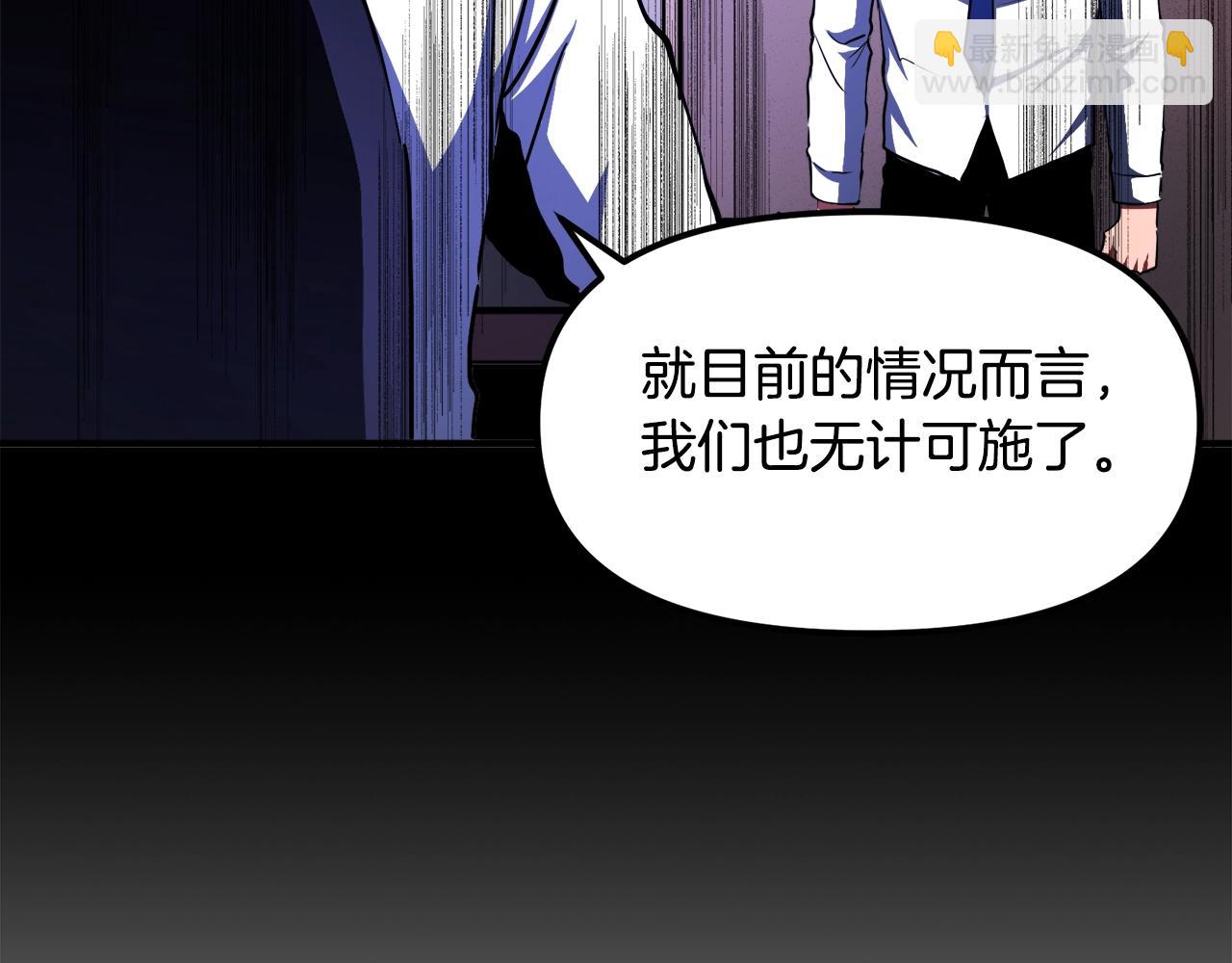 第44话 5年的努力34